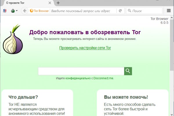 Кракен ссылки krakenwebs org