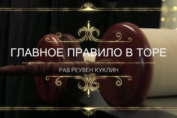 Кракен площадка даркнет