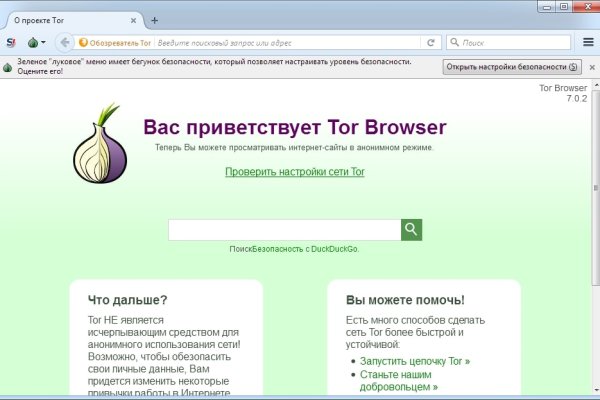 Кракен наркошоп сайт