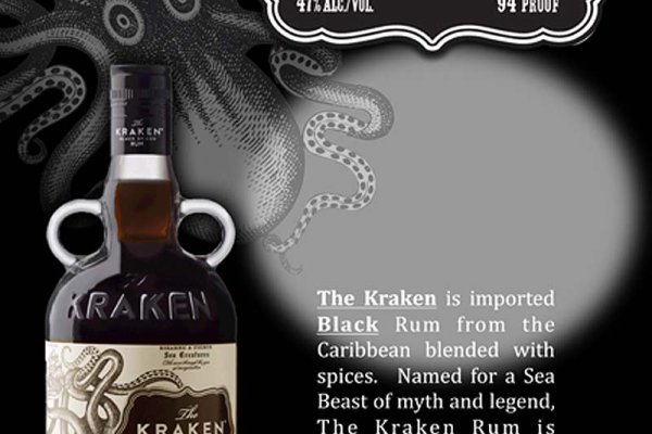 Kraken 16 at ссылка