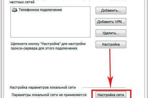 Работает ли кракен