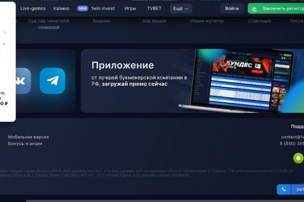 Кракен kr2web in магазин