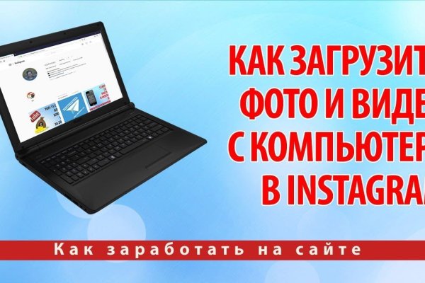 Ссылка на кракен kr2web in